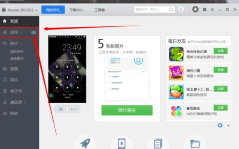 如何将手机内存转移到SD卡以释放空间