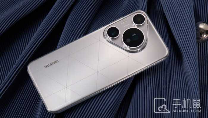 华为Pura70 Pro+官方价格是多少?华为Pura70 Pro+多少钱