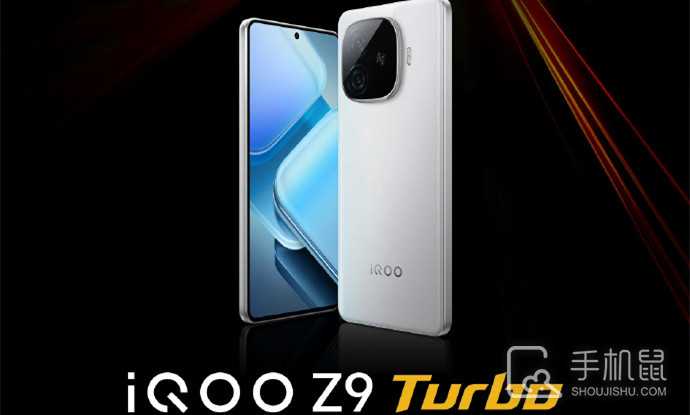 iQOOZ9Turbo支持面部识别功能吗?iQOOZ9Turbo有面部识别解锁功能吗