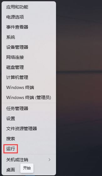 Win11系统保护在哪? Win11关闭Windows保护的技巧插图2