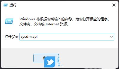 Win11系统保护在哪? Win11关闭Windows保护的技巧插图4