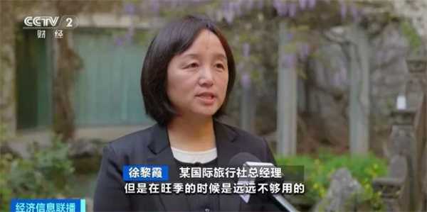 入境游旅客增多外语导游出现紧缺，部分小语种日薪超一千元