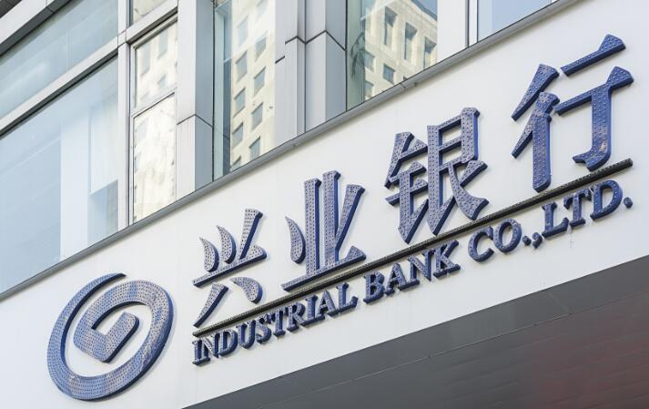 兴业银行和交通银行哪个好 该怎么选