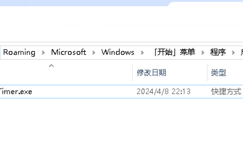 在Windows下设置将EXE开机自启动的方法