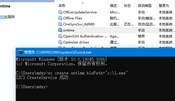 在Windows下设置将EXE开机自启动的方法插图1