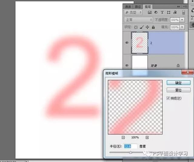 Photoshop简单的效果制作教程