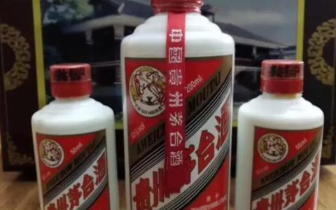 淘宝买到假茅台官方拒绝10倍赔偿 建议走法律途径