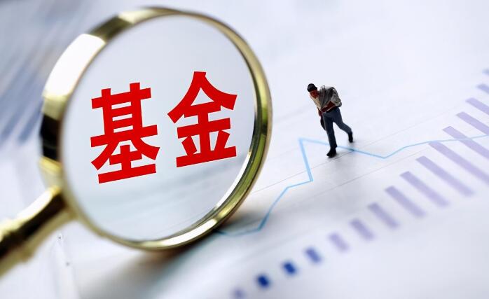 基金一直跌放着会怎样