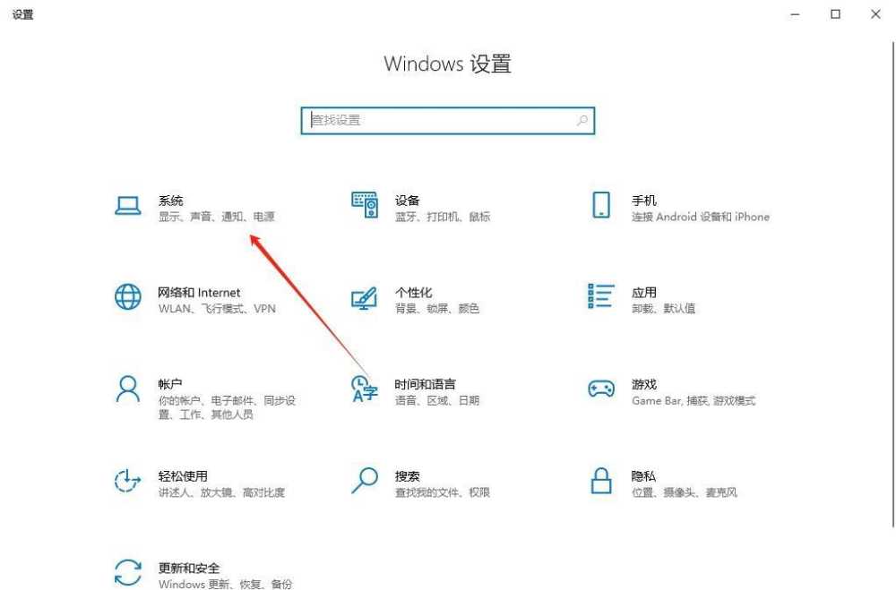 如何将win10剪贴板与手机同步? 剪贴板跨设备同步的开启方法插图2