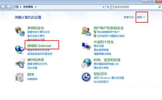 Win7网络发现在哪? Win7开启网络发现功能的技巧插图2