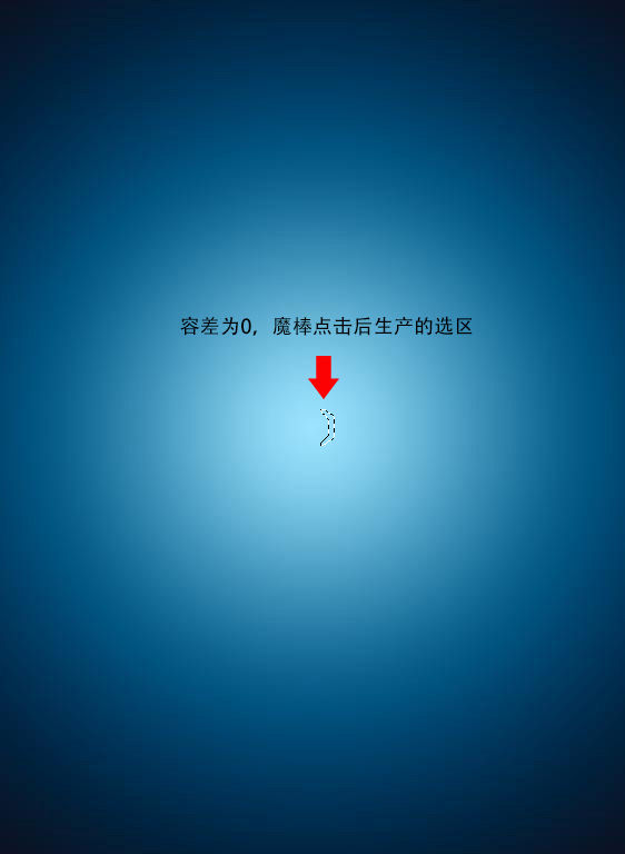 魔术棒抠图，使用PS魔术棒抠图原理讲解插图2