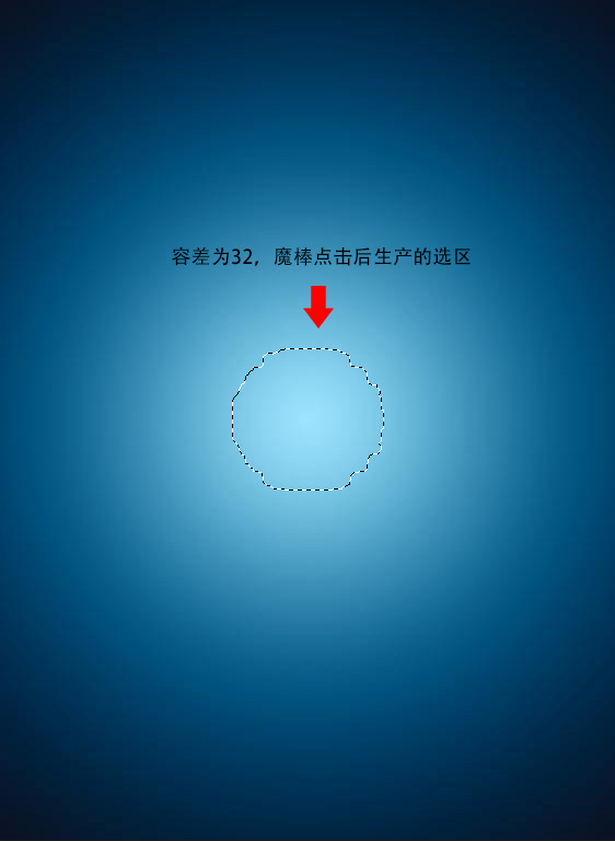 魔术棒抠图，使用PS魔术棒抠图原理讲解插图3