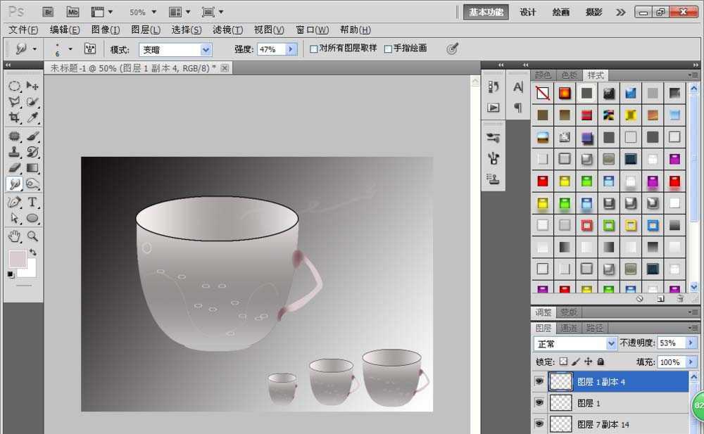 PS怎么设计杯子的矢量图?PS杯子的矢量图设计技巧插图6 PS怎么设计杯子的矢量图?PS杯子的矢量图设计技巧