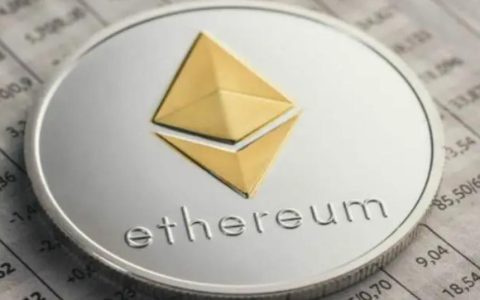ETH币的投资前景如何 看以太坊的优势