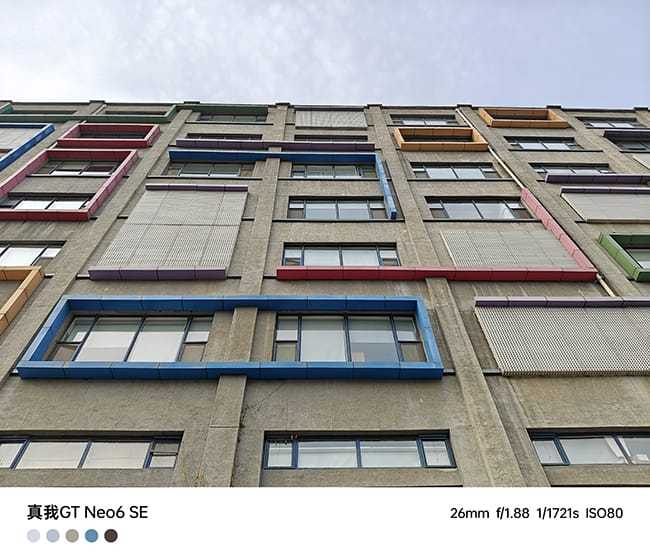 真我GT Neo6 SE怎么样 真我GT Neo6 SE详细评测插图14