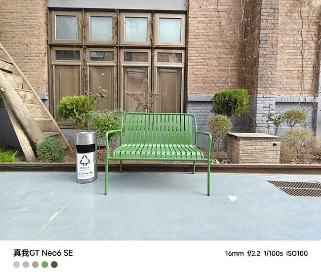 真我GT Neo6 SE怎么样 真我GT Neo6 SE详细评测插图16