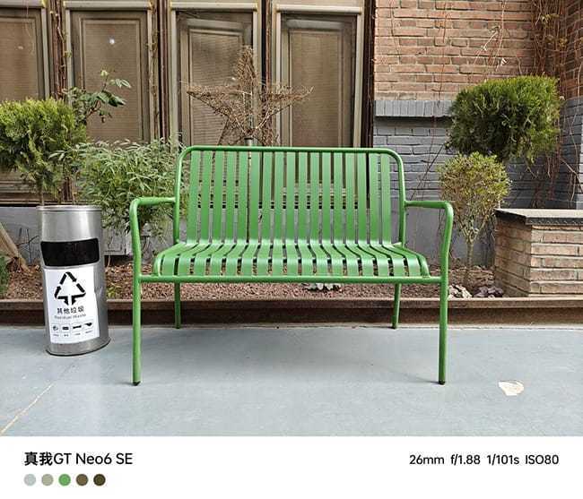 真我GT Neo6 SE怎么样 真我GT Neo6 SE详细评测插图17