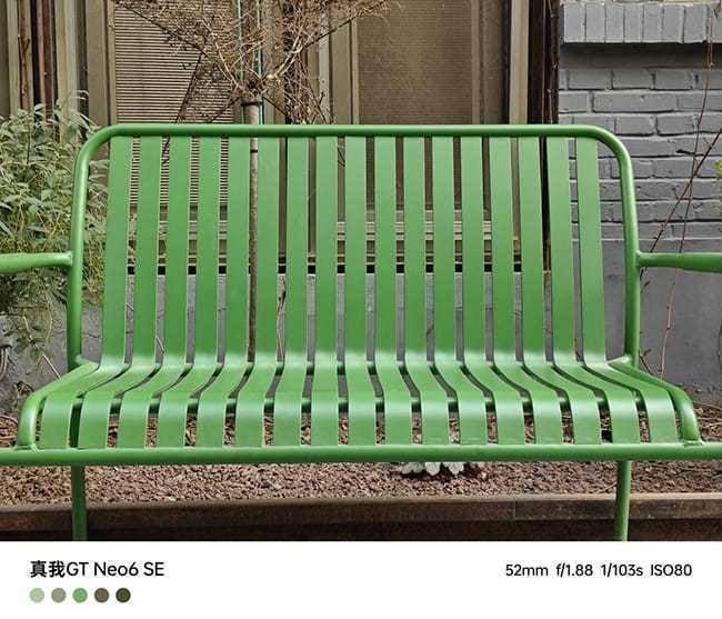 真我GT Neo6 SE怎么样 真我GT Neo6 SE详细评测插图18