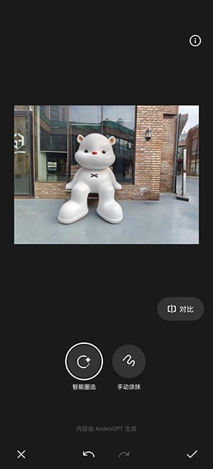 真我GT Neo6 SE怎么样 真我GT Neo6 SE详细评测插图24