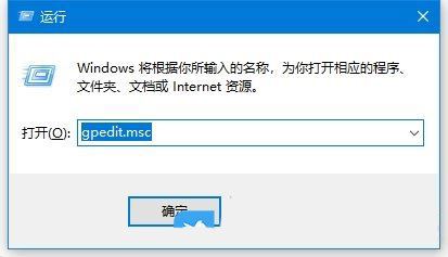 win10如何永久关闭实时保护? Win10电脑0禁用实时保护功能的方法插图1