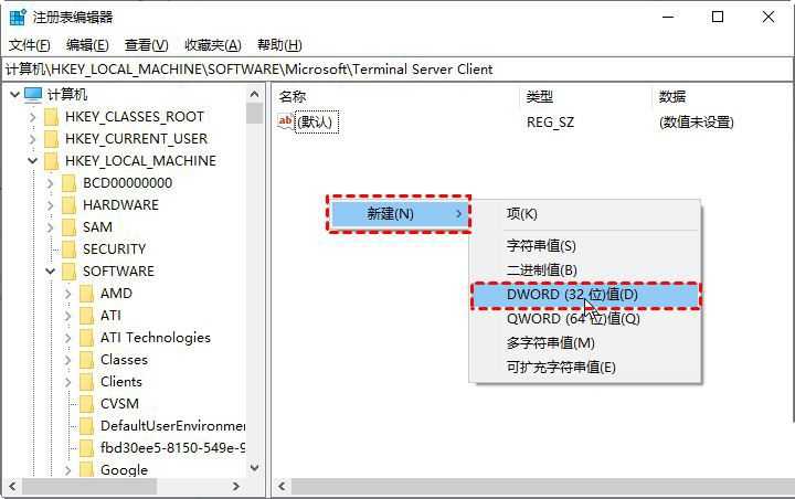 win7连不上远程桌面怎么办? Win7无法连接远程桌面问题处理技巧插图3