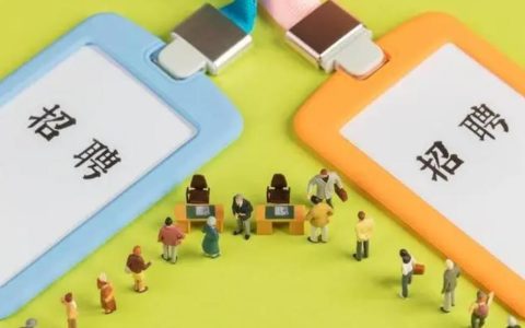 公司招85名员工全是骗子 有人因此被判有期徒刑！