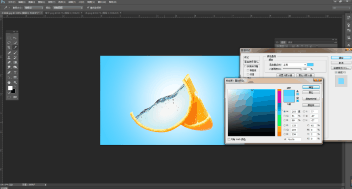 创意合成,通过PS制作鲨鱼在橙子里游泳的创意画面插图9 创意合成,通过PS制作鲨鱼在橙子里游泳的创意画面
