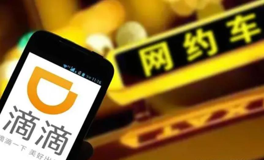 5折用车？低价代叫或涉嫌诈骗 揭晓背后黑幕