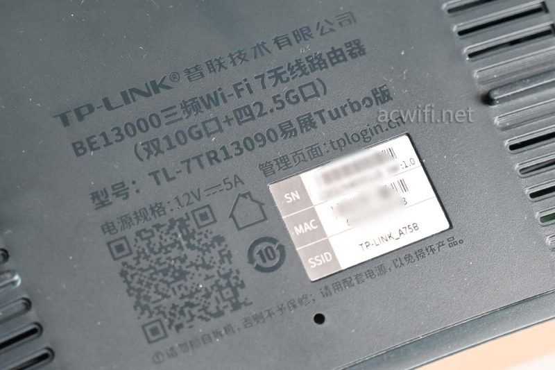 TPLINK 7TR13090路由器值得买吗? WiFi7双10G三频无线路由器拆机测评插图20