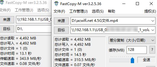 TPLINK 7TR13090路由器值得买吗? WiFi7双10G三频无线路由器拆机测评插图94