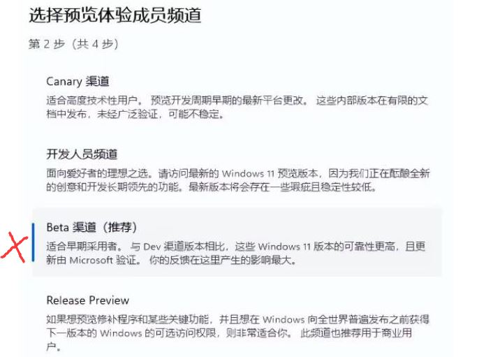 路由器MLO是什么? 查看无线路由器支持MLO类型的技巧插图2