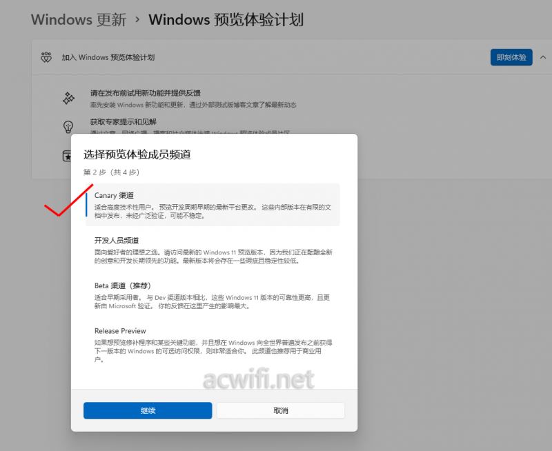 路由器MLO是什么? 查看无线路由器支持MLO类型的技巧插图3