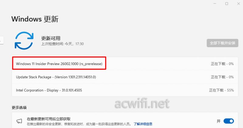 路由器MLO是什么? 查看无线路由器支持MLO类型的技巧插图4