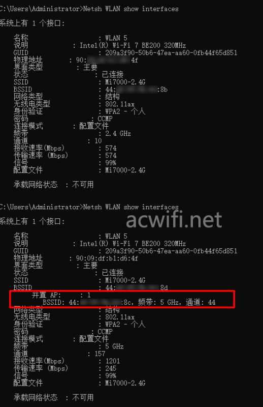路由器MLO是什么? 查看无线路由器支持MLO类型的技巧插图10