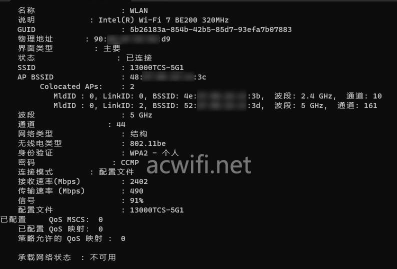路由器MLO是什么? 查看无线路由器支持MLO类型的技巧插图11
