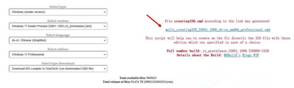 win11 24h2怎么升级? win11 24h2预览版获取更新教程插图6