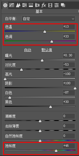 PS调色制作金色梦幻效果的秋季风景照片教程插图10
