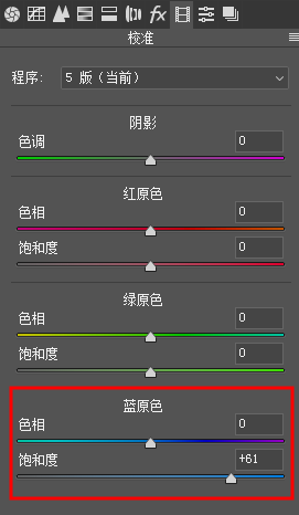 PS调色制作金色梦幻效果的秋季风景照片教程插图11