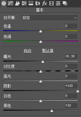 PS调色制作金色梦幻效果的秋季风景照片教程插图7