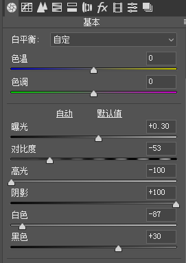 PS调色制作金色梦幻效果的秋季风景照片教程插图8