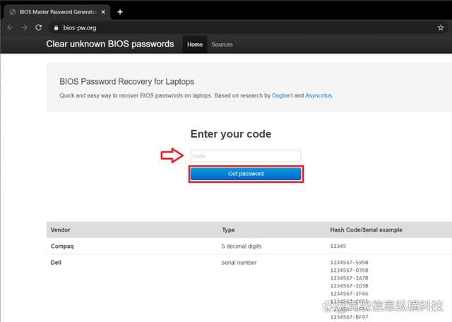 bios如何清除开机密码? 技嘉主板bios重置或删除密码的技巧插图1 bios如何清除开机密码? 技嘉主板bios重置或删除密码的技巧插图1