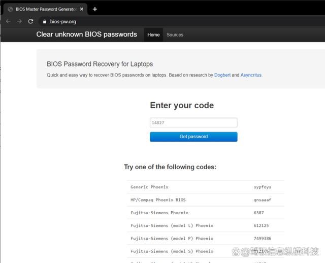 bios如何清除开机密码? 技嘉主板bios重置或删除密码的技巧插图2 bios如何清除开机密码? 技嘉主板bios重置或删除密码的技巧插图2