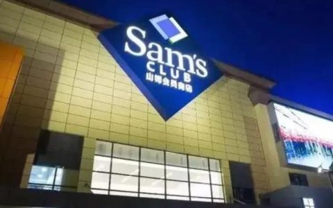 山姆多名顾客穿鞋坐推车里被吐槽 很危险也不卫生