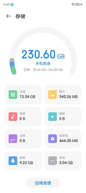 努比亚小牛怎么样 努比亚小牛评测插图7