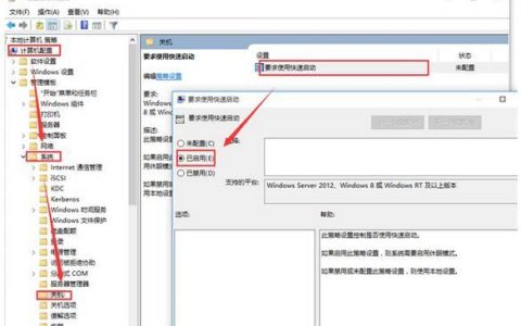win11快速启动灰色不能勾选怎么办? win11快速启动灰色的解决办法