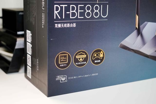 华硕RT-BE88U wifi7路由器拆解测评与MLO调试教程插图61