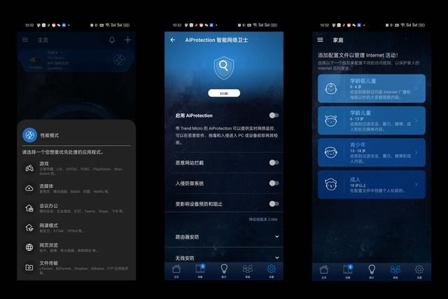 华硕RT-BE88U wifi7路由器拆解测评与MLO调试教程插图3