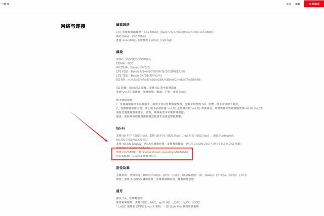华硕RT-BE88U wifi7路由器拆解测评与MLO调试教程插图7