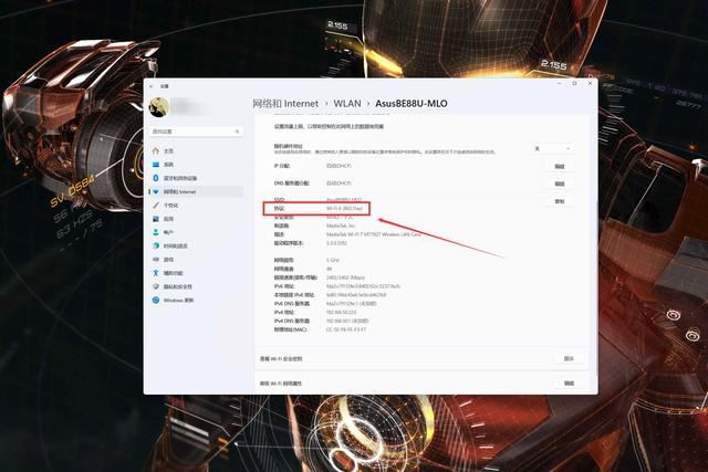 华硕RT-BE88U wifi7路由器拆解测评与MLO调试教程插图12