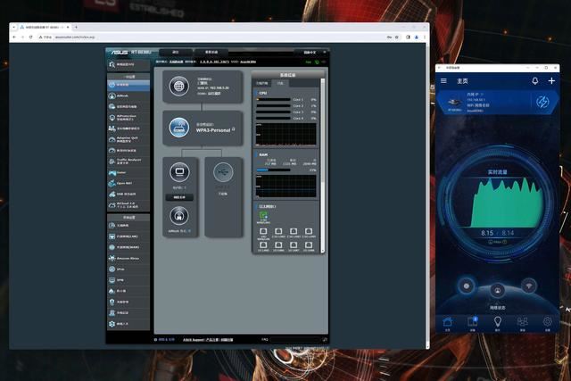 华硕RT-BE88U wifi7路由器拆解测评与MLO调试教程插图34